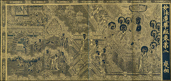 20120430-Goryeo-Illustrated_manuscript_of_the_Lotus_Sutra 1340.jpg